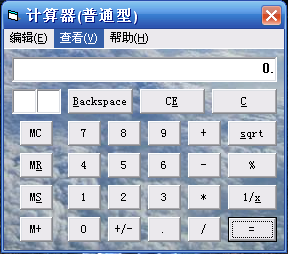 VB计算器