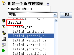 mysql乱码解决方法图示1