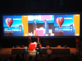 Sun科技日十周年