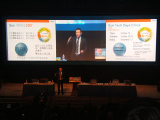 Sun公司大中华区总裁