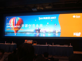 Sun科技日之旅