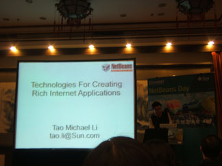 sun科技日富客户端