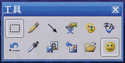 美化工具栏示例